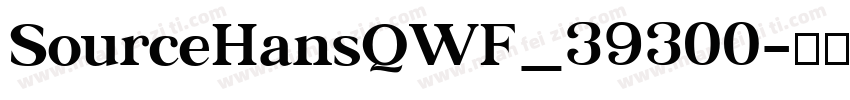 SourceHansQWF_39300字体转换