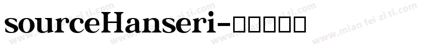 sourceHanseri字体转换