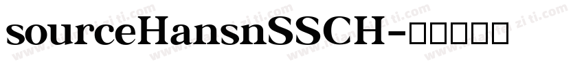 sourceHansnSSCH字体转换