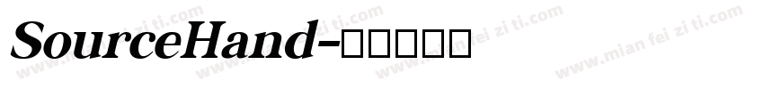 SourceHand字体转换