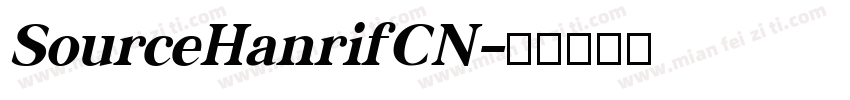 SourceHanrifCN字体转换