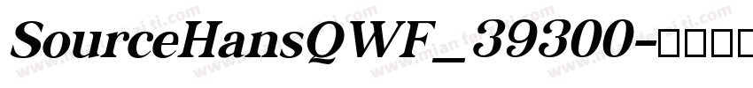 SourceHansQWF_39300字体转换
