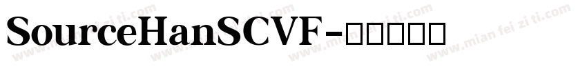 SourceHanSCVF字体转换