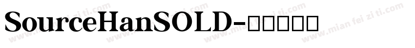 SourceHanSOLD字体转换