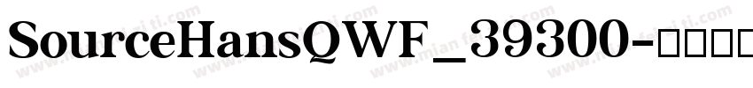 SourceHansQWF_39300字体转换