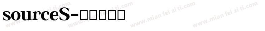 sourceS字体转换 sourceS字体转换