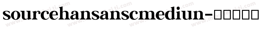 sourcehansanscmediun字体转换