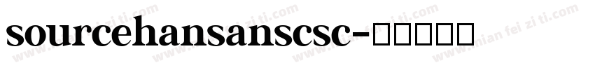 sourcehansanscsc字体转换