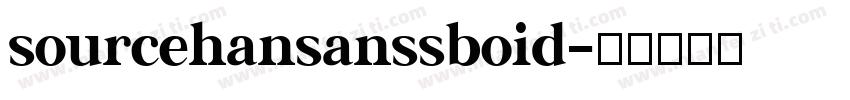 sourcehansanssboid字体转换