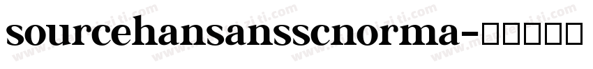 sourcehansansscnorma字体转换