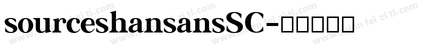 sourceshansansSC字体转换