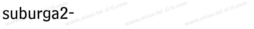 suburga2字体转换