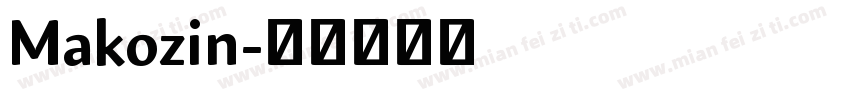 Makozin字体转换