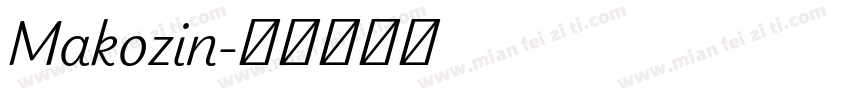 Makozin字体转换