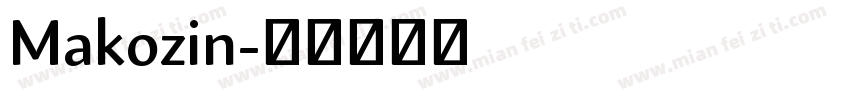 Makozin字体转换