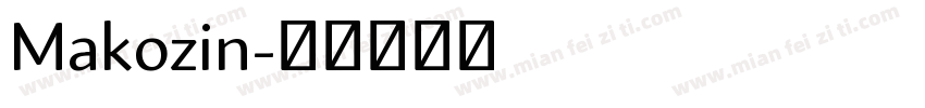 Makozin字体转换
