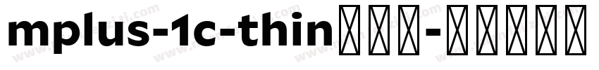mplus-1c-thin转换器字体转换