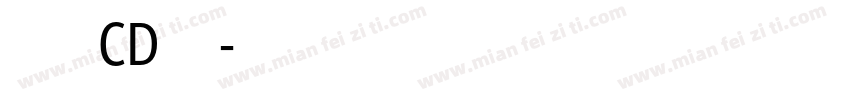 黄引齐CD海行字体转换