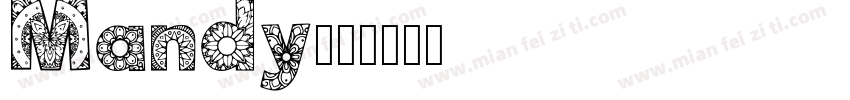 Mandy字体转换