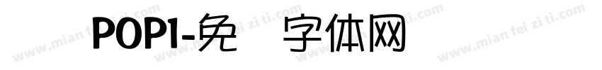 华为POP1字体转换
