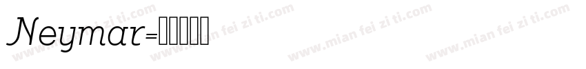 Neymar字体转换