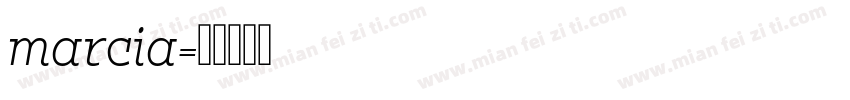 marcia字体转换