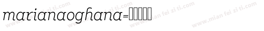 marianaoghana字体转换