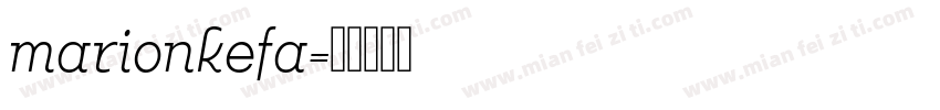 marionkefa字体转换