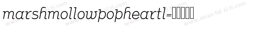 marshmollowpopheartl字体转换