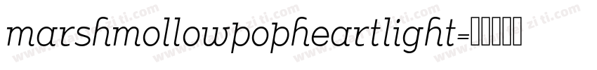 marshmollowpopheartlight字体转换