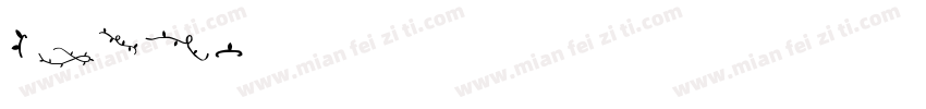 marty字体转换