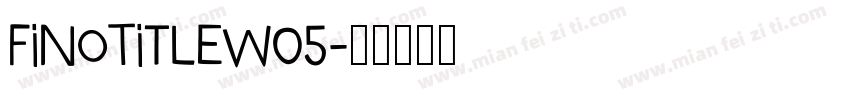 FinoTitleW05字体转换