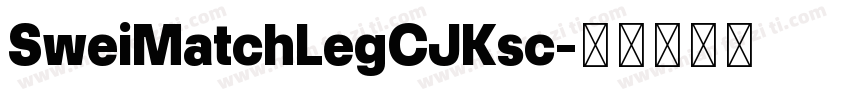 SweiMatchLegCJKsc字体转换