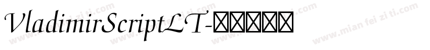 VladimirScriptLT字体转换