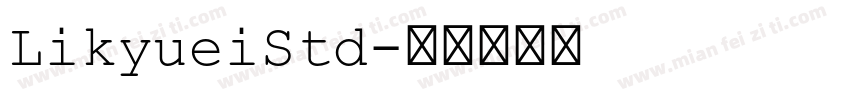 LikyueiStd字体转换