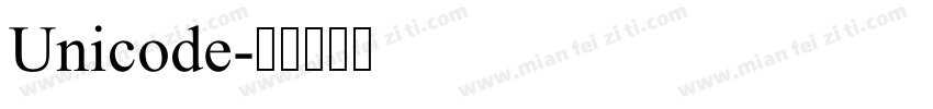 Unicode字体转换