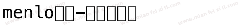 menlo字体字体转换