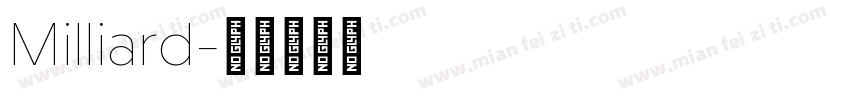 Milliard字体转换