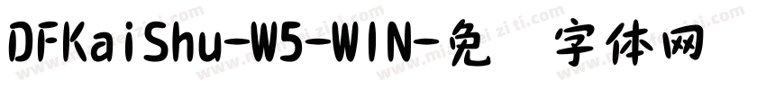 DFKaiShu-W5-WIN字体转换