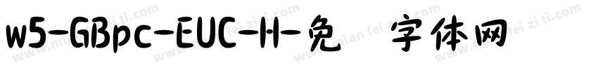 w5-GBpc-EUC-H字体转换