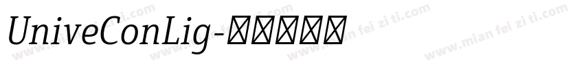 UniveConLig字体转换