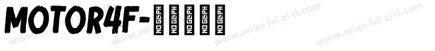 Motor4F字体转换