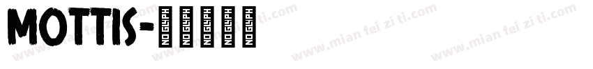 mottis字体转换
