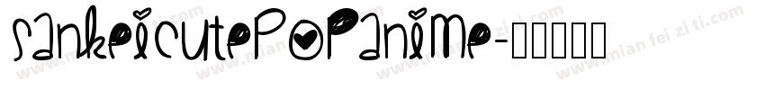 SankeiCutePopanime字体转换