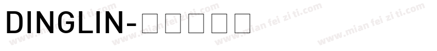 DINGLIN字体转换