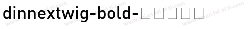 dinnextwig-bold字体转换