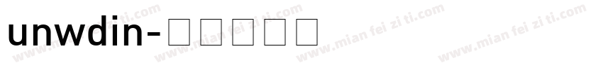 unwdin字体转换