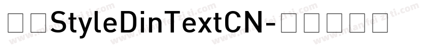 赫思StyleDinTextCN字体转换