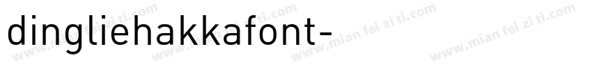 dingliehakkafont字体转换