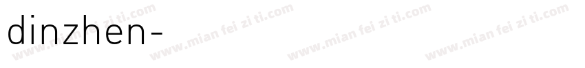 dinzhen字体转换
